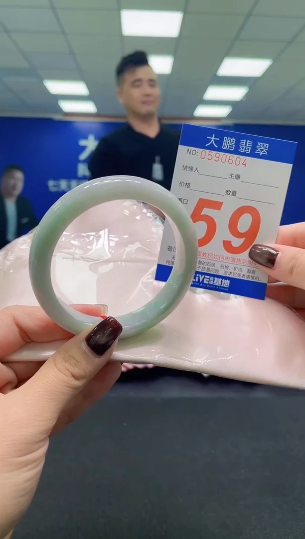 未镶嵌手镯翡翠AAAAAAAAAAAAAAAAAAAA