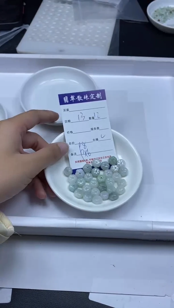 【闪购商品】翡翠颈饰未镶嵌贞城散珠批发DIY