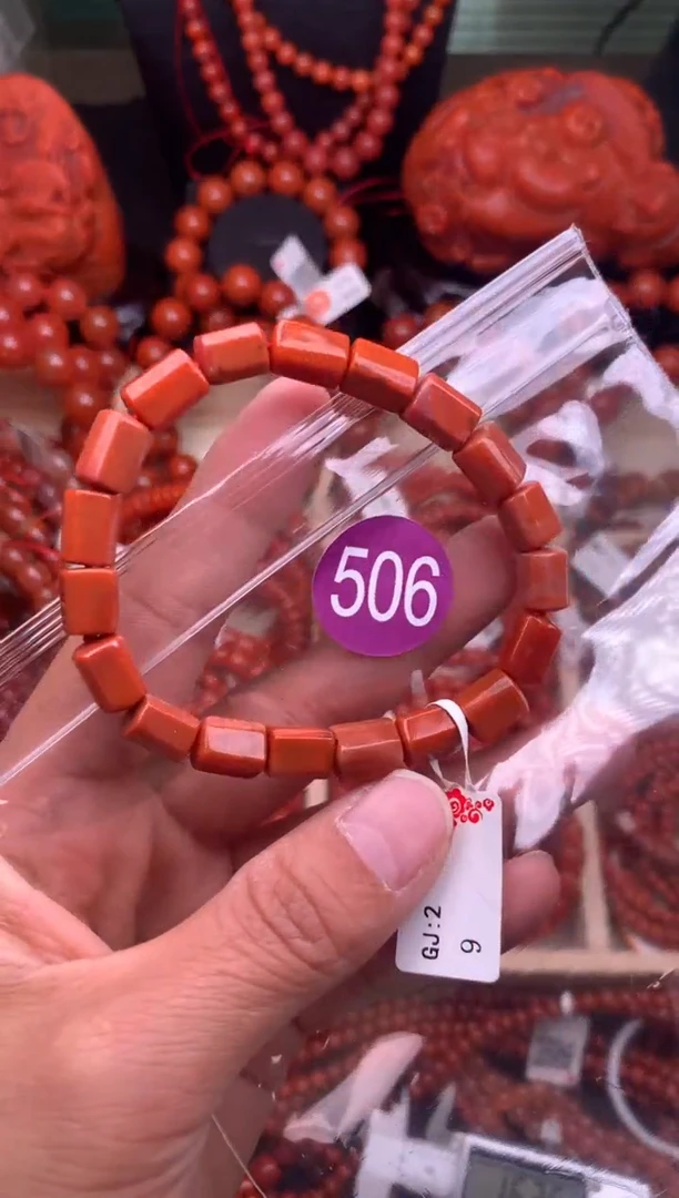 【闪购商品】南红玛瑙珠宝奇石未镶嵌506-7