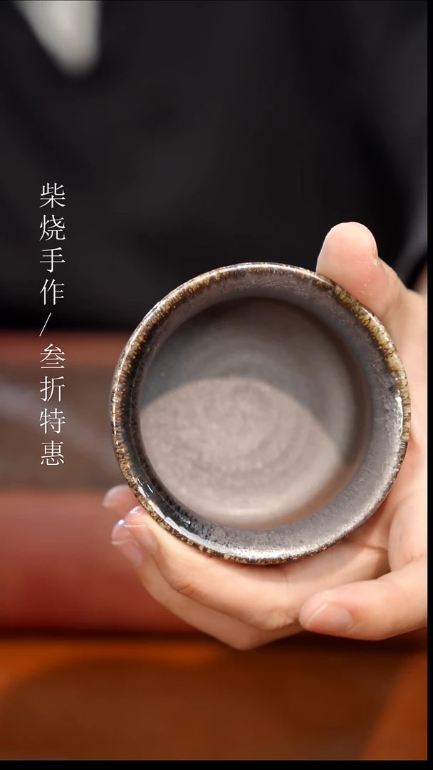 陶瓷奢瓷/瑞寅柴烧茶器（杯子）945