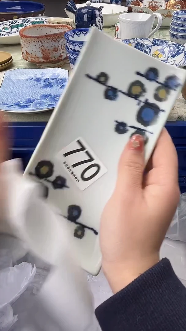 如*770