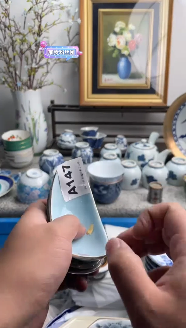 瓷片玛**兰147-A-