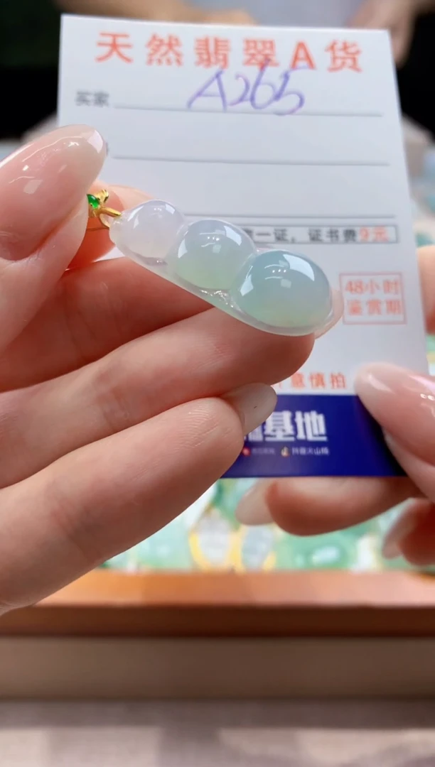 翡翠未镶嵌颈饰  天然A货翡翠挂件