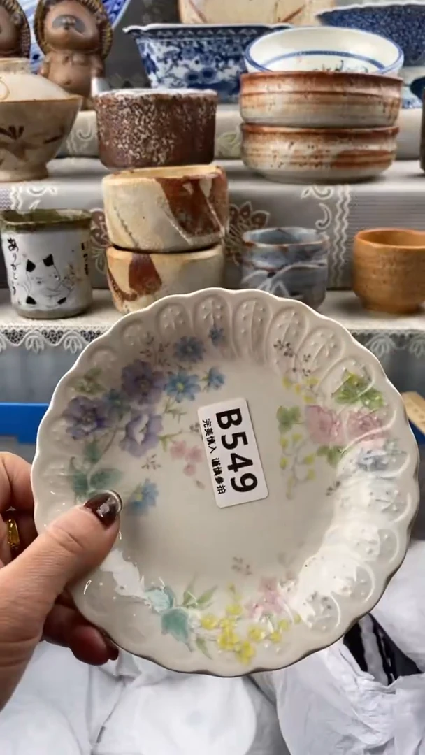 【闪购商品】549