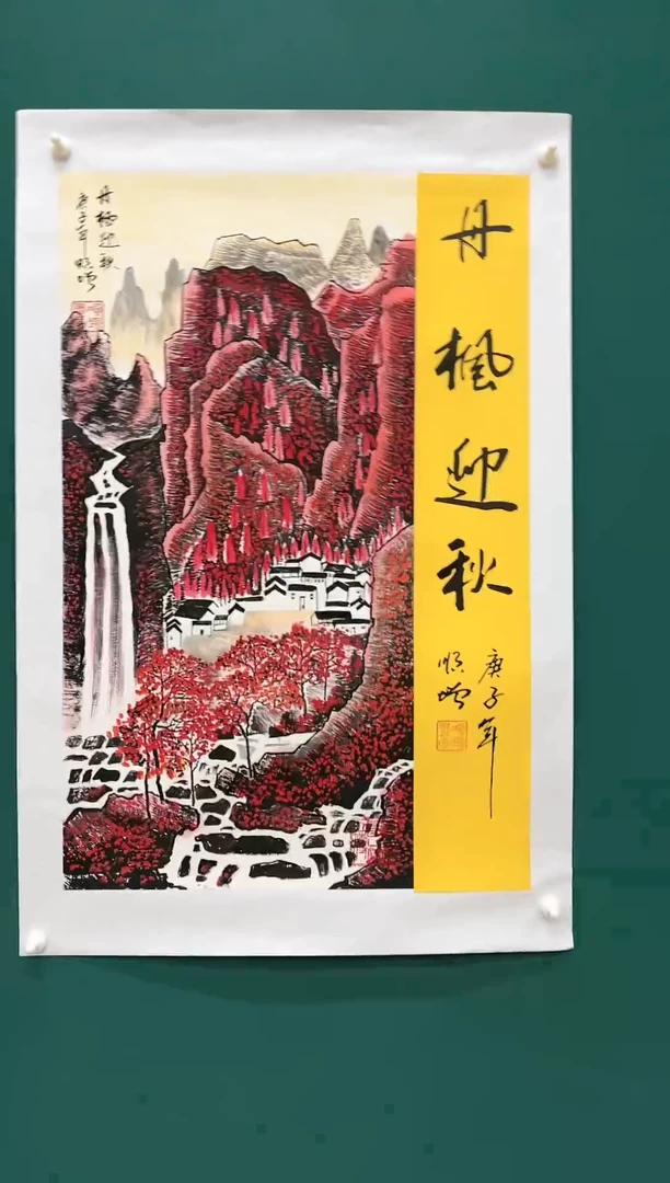 【闪购商品】国画玖藏精品收藏 字画