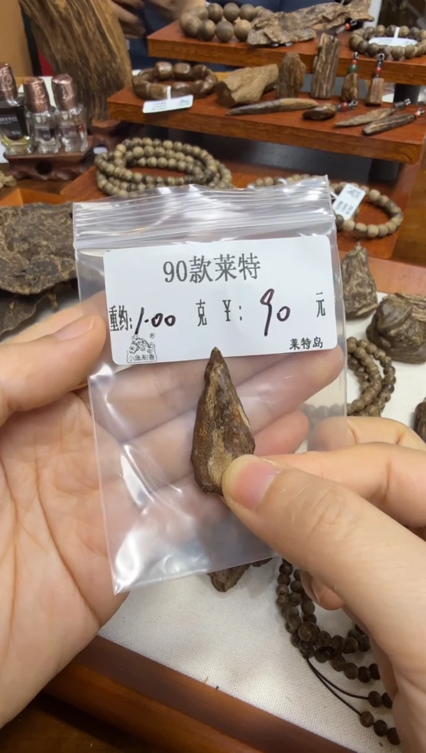 木90款 莱特 1.00克
