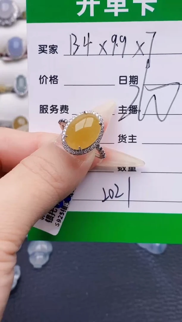 银S925镶嵌戒指翡翠2021