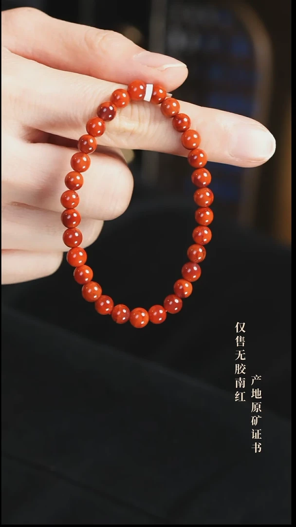 未镶嵌手串南红玛瑙火焰@@SCHY单-6m手工