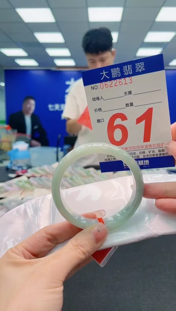 翡翠手镯未镶嵌AAAAAAAAAAAAAAAAAA