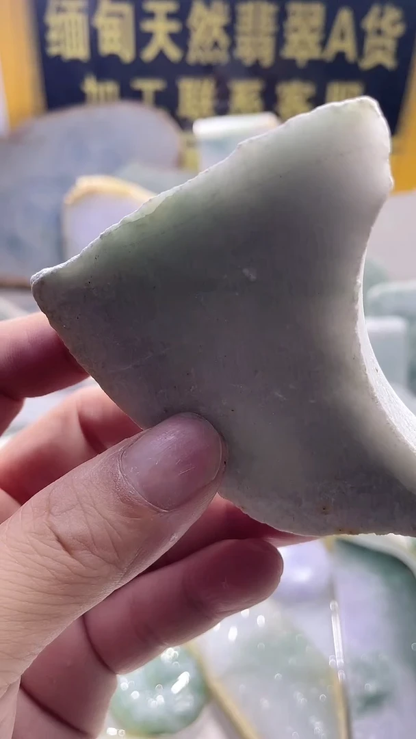 翡翠未镶嵌颈饰翡翠099