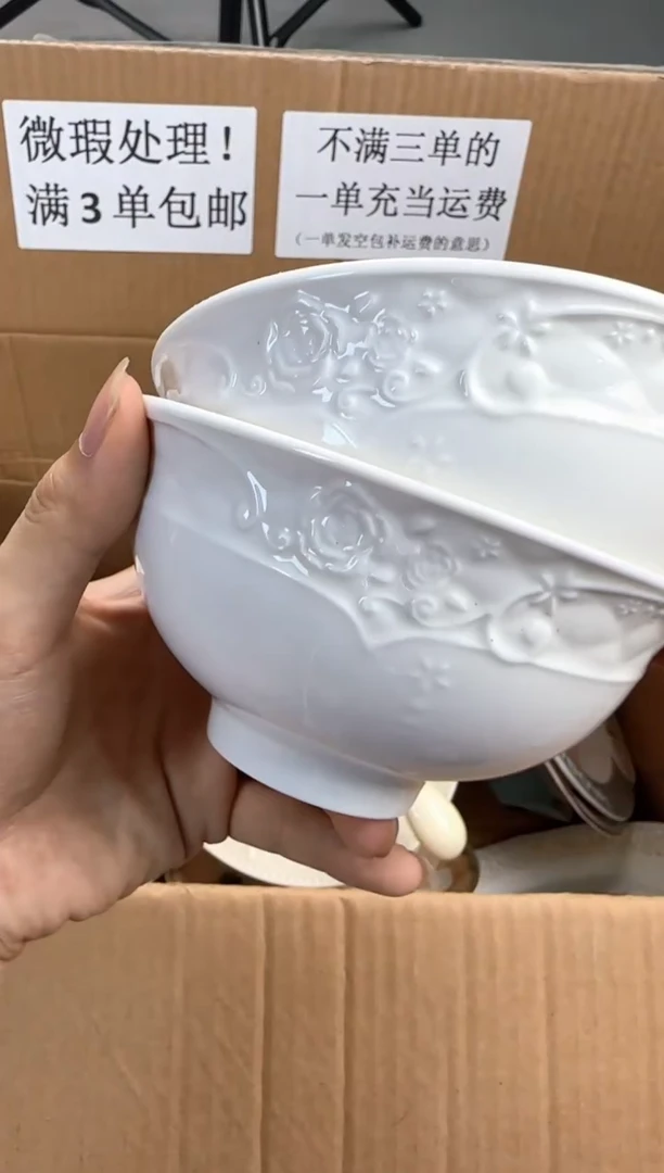 摆件微瑕陶瓷处理！凑满3单包邮！【NO退NO换！完美主义勿拍！】