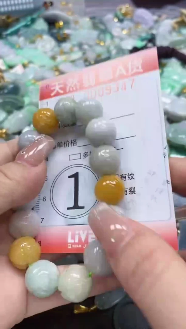 翡翠未镶嵌颈饰闪购0009347