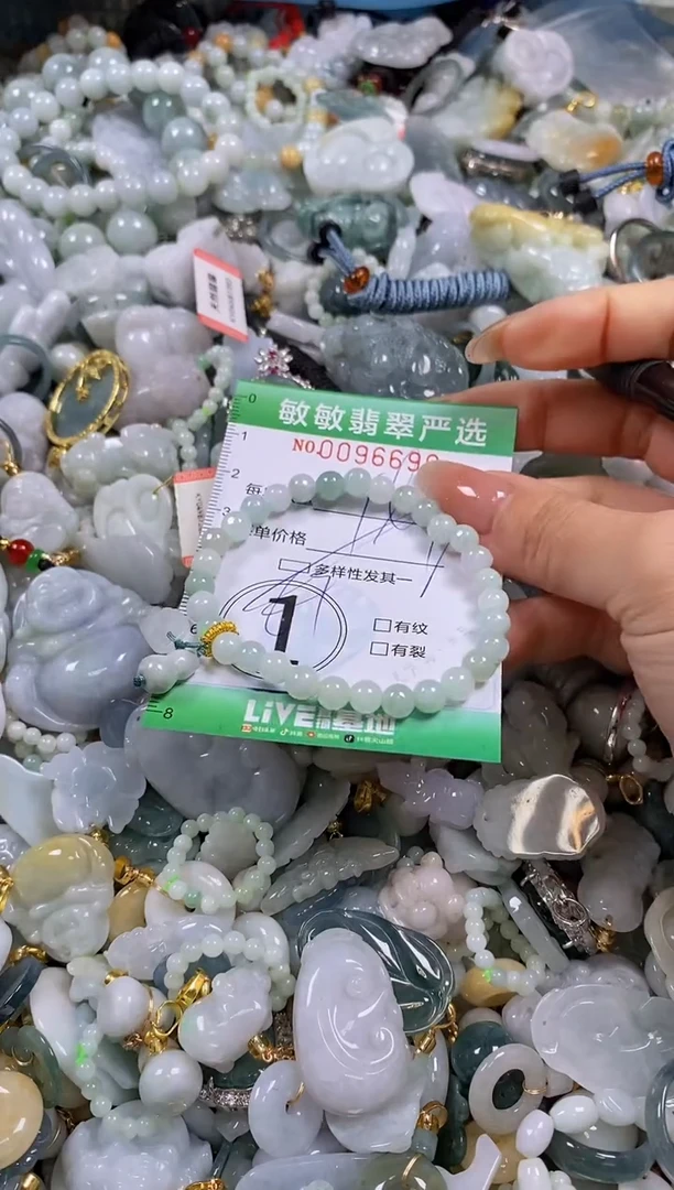 【闪购商品】翡翠颈饰未镶嵌闪购0096690多样性发其一