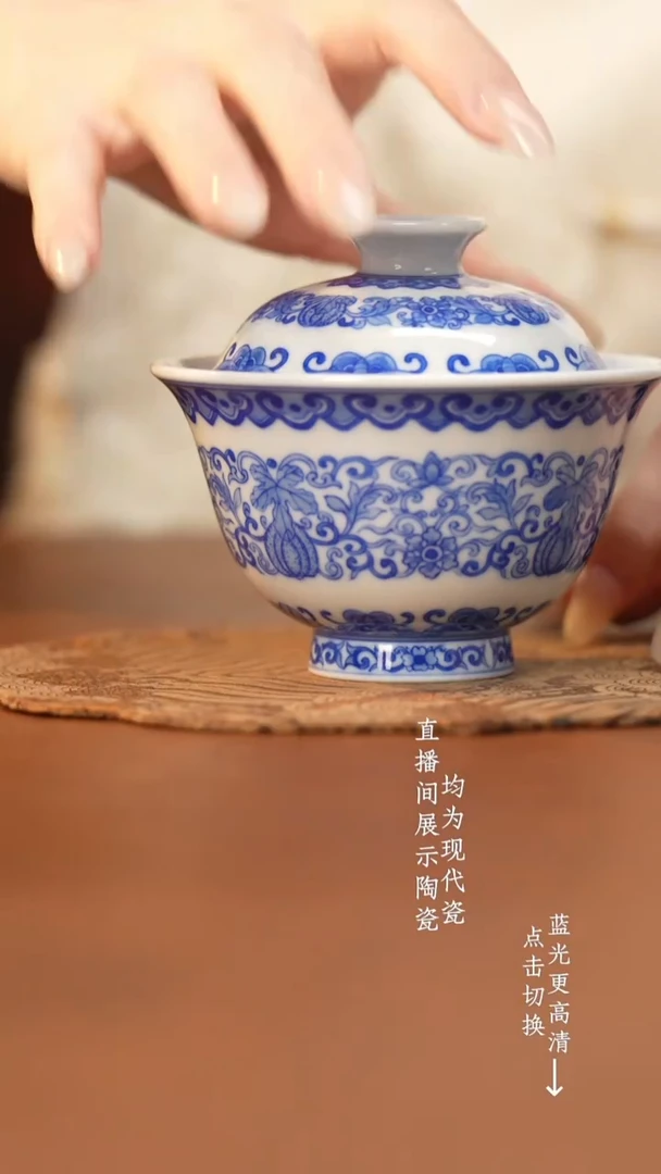杯B*D看山柴窑青花看山柴窑青花