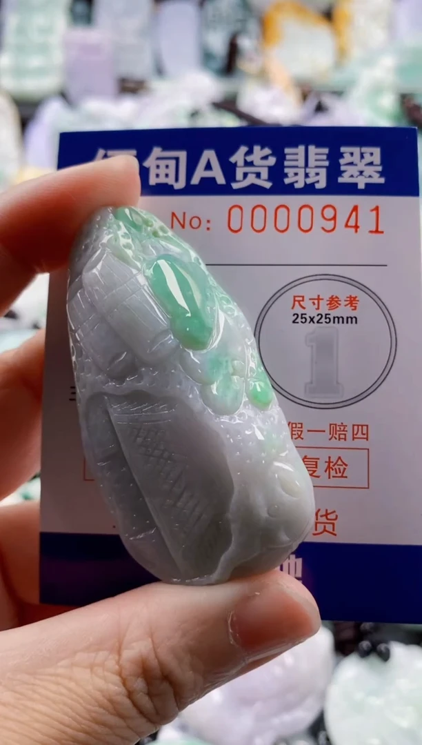 翡翠未镶嵌吊坠(不含链)1