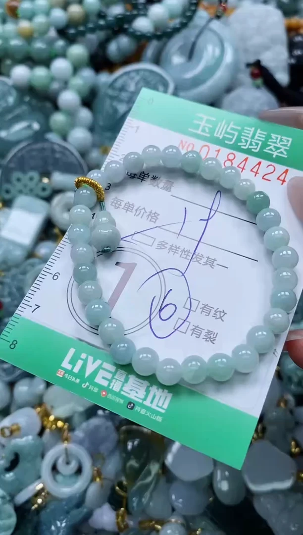 翡翠未镶嵌颈饰闪购0184424多样性发其一