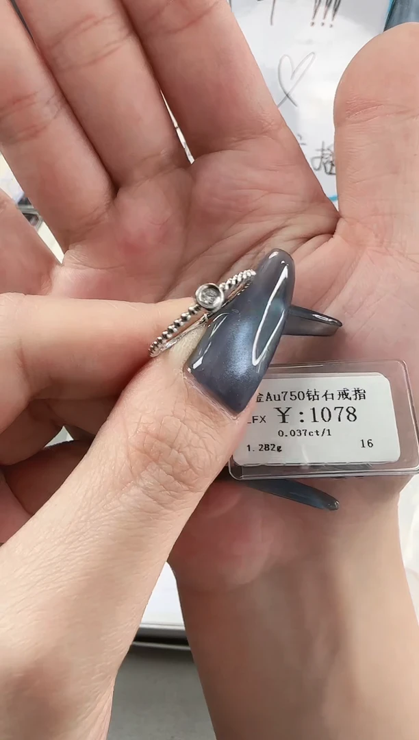 【闪购商品】钻石戒指/指环18K金镶嵌172010206123203