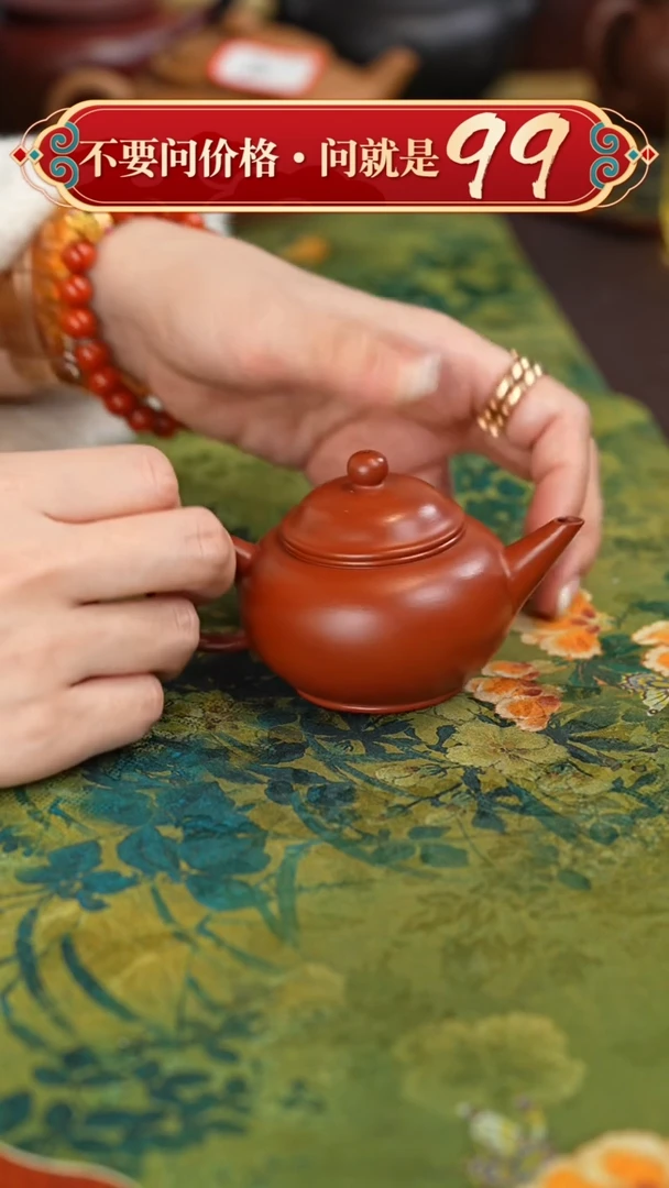 【闪购商品】紫砂茶壶宜兴紫砂