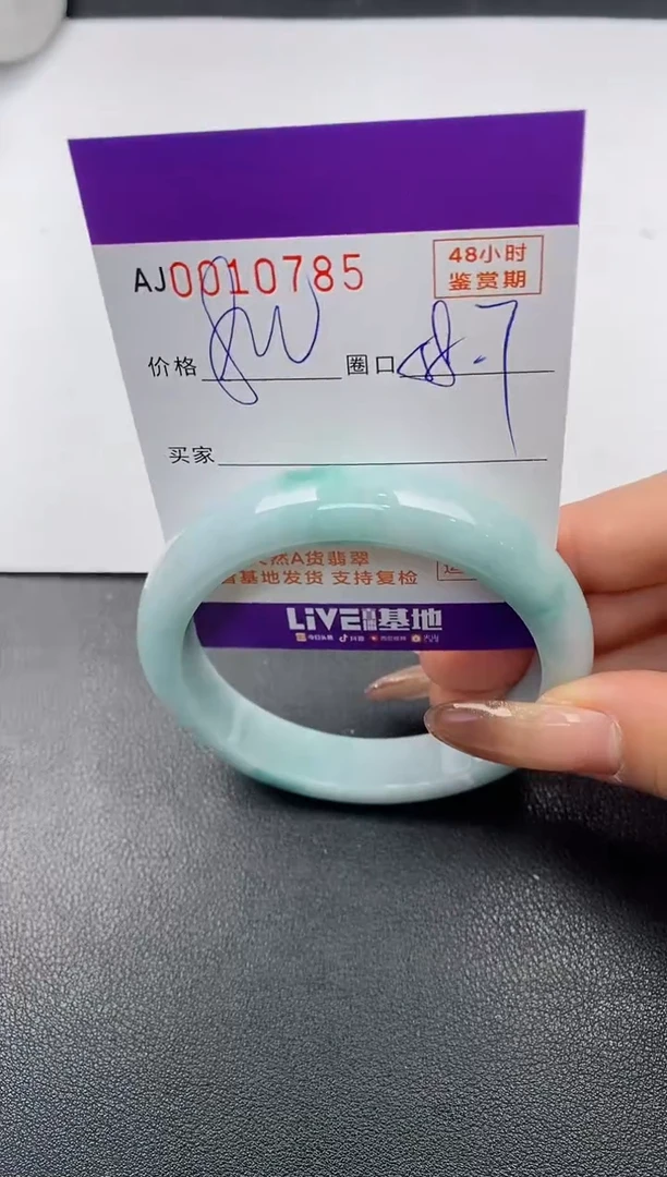 【闪购商品】翡翠手镯未镶嵌天然A货翡翠