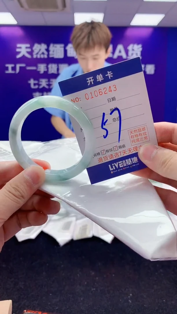 未镶嵌手镯翡翠AAAAAAAAAAAA3333