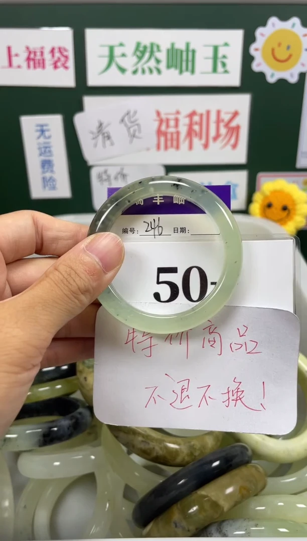 未镶嵌蛇纹石玉手镯岫玉手镯