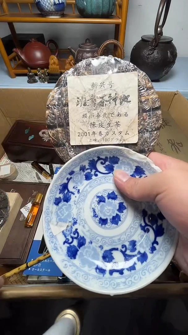 茶宠瓷器瓷器瓷器瓷器瓷器微瑕