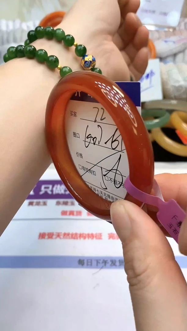 未镶嵌手镯石英质玉72