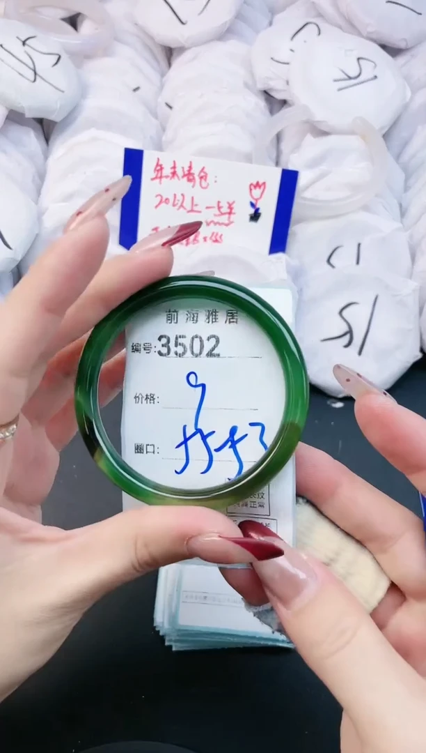 【闪购商品】玛瑙/玉髓手镯未镶嵌3502