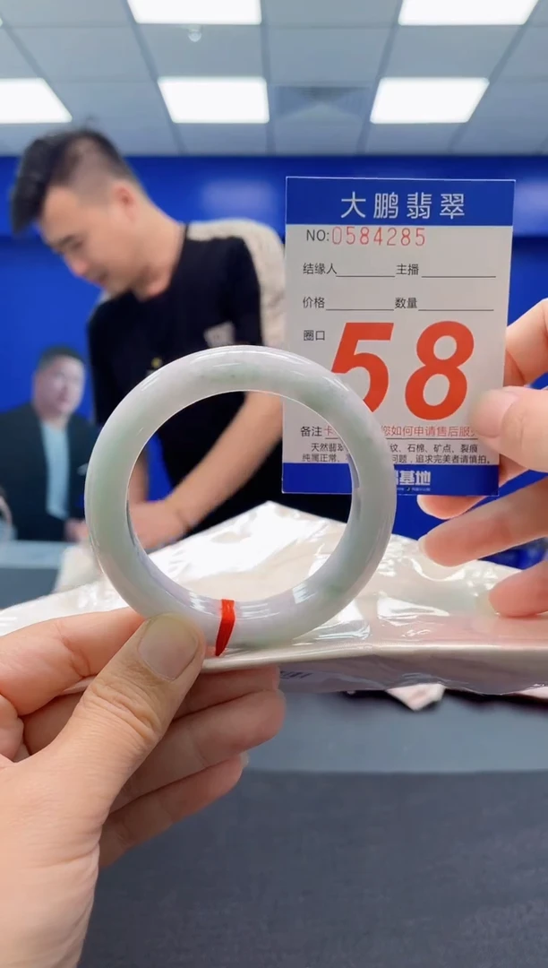 未镶嵌手镯翡翠AAAAAAAAA