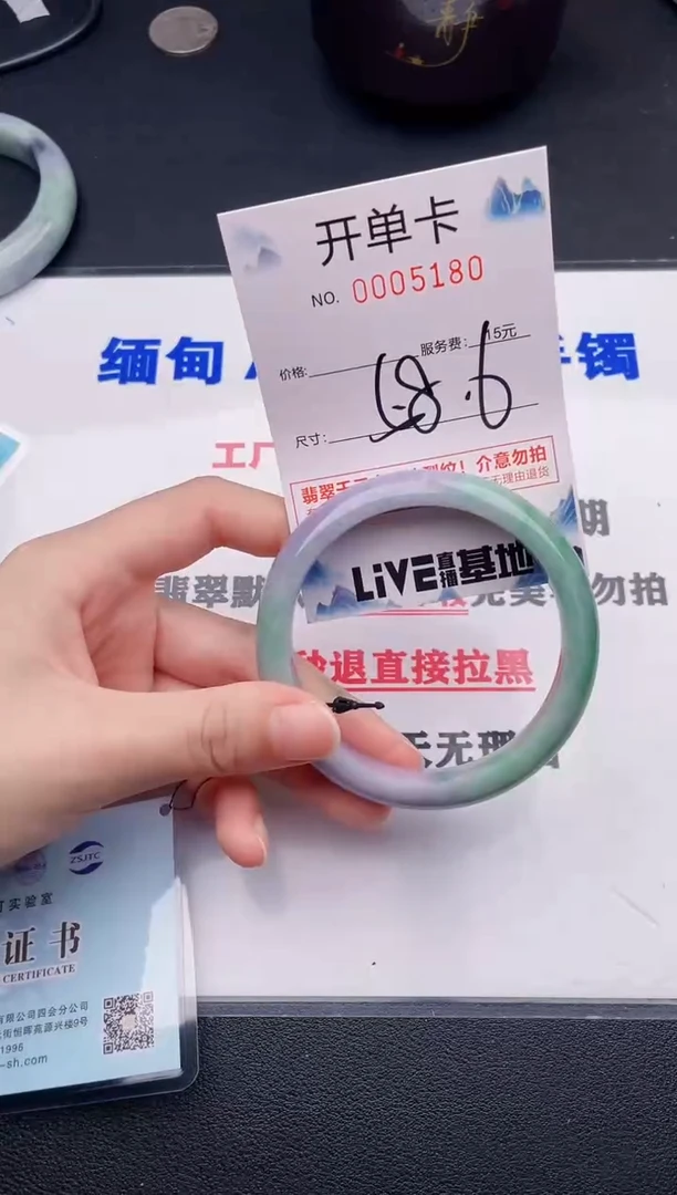 翡翠手镯未镶嵌80