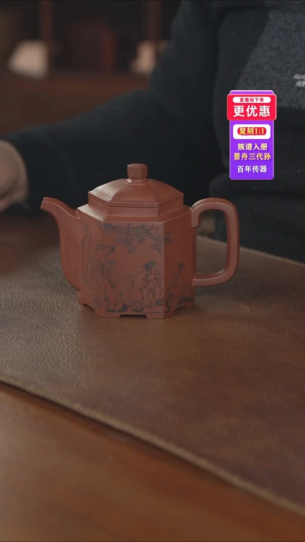 茶壶紫砂紫砂壶紫砂壶