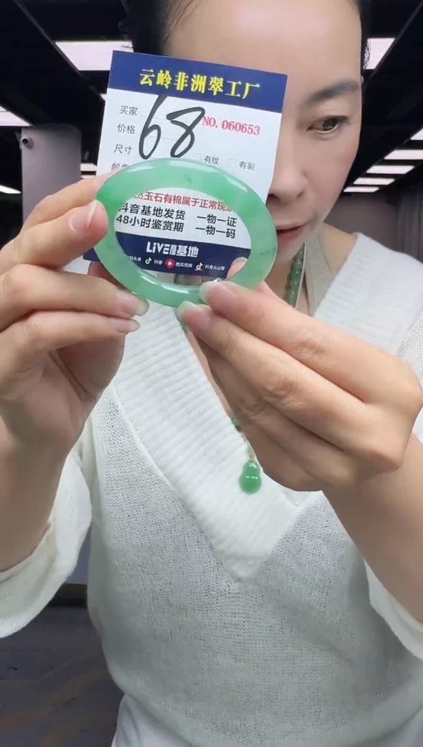 未镶嵌手镯石英质玉口径52.5