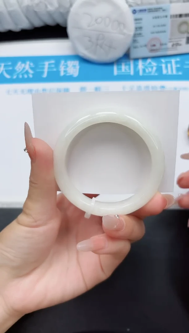 手镯和田玉未镶嵌269-53.7B,ZT