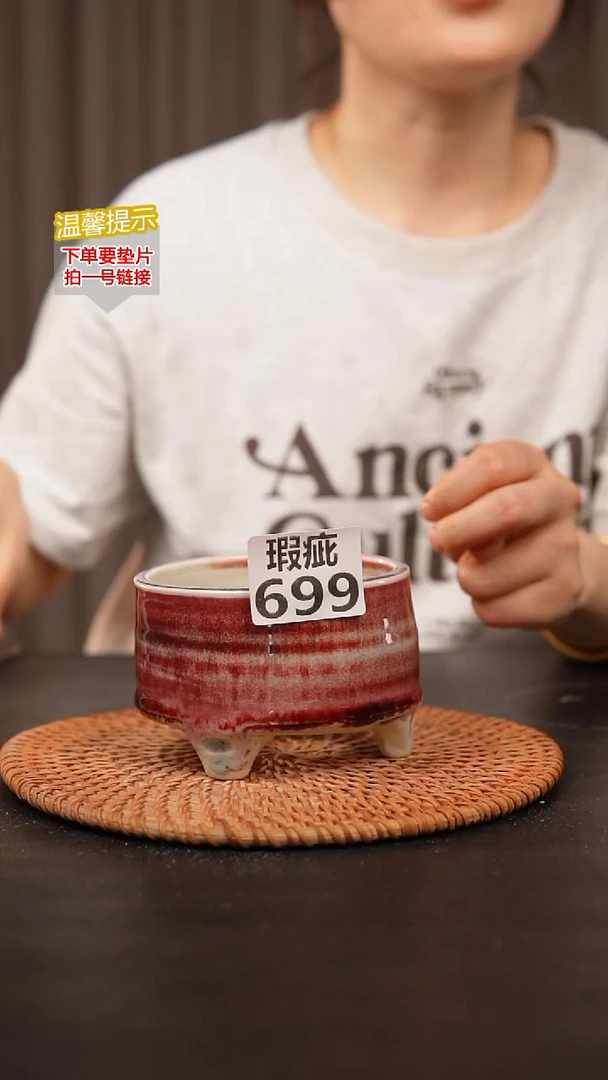 瓷片699内口径约  8.5外高约7