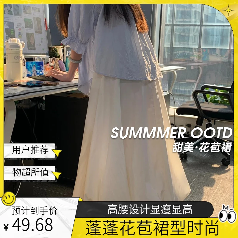 蓬蓬花苞裙女2025春夏季新款慵懒风系带半身裙中长款a字伞裙