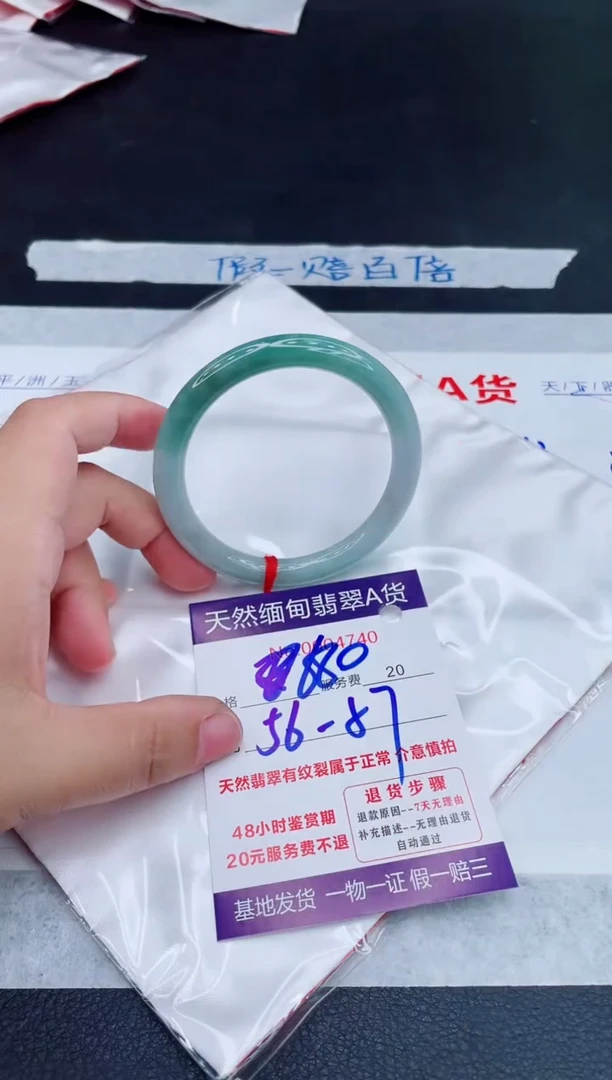 未镶嵌手镯翡翠680.00
