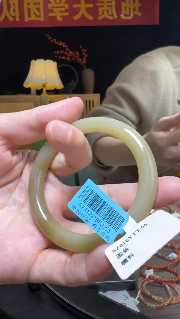 【闪购商品】和田玉手镯未镶嵌和田玉带糖圆条手镯55#