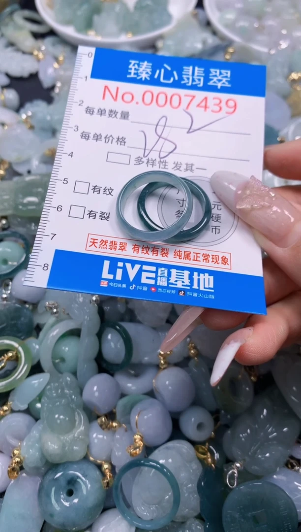 吊坠(不含链)未镶嵌翡翠7439