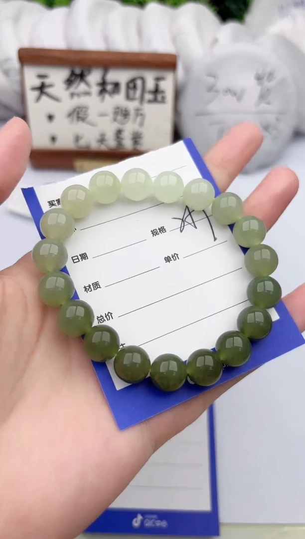 手链未镶嵌和田玉柯沛