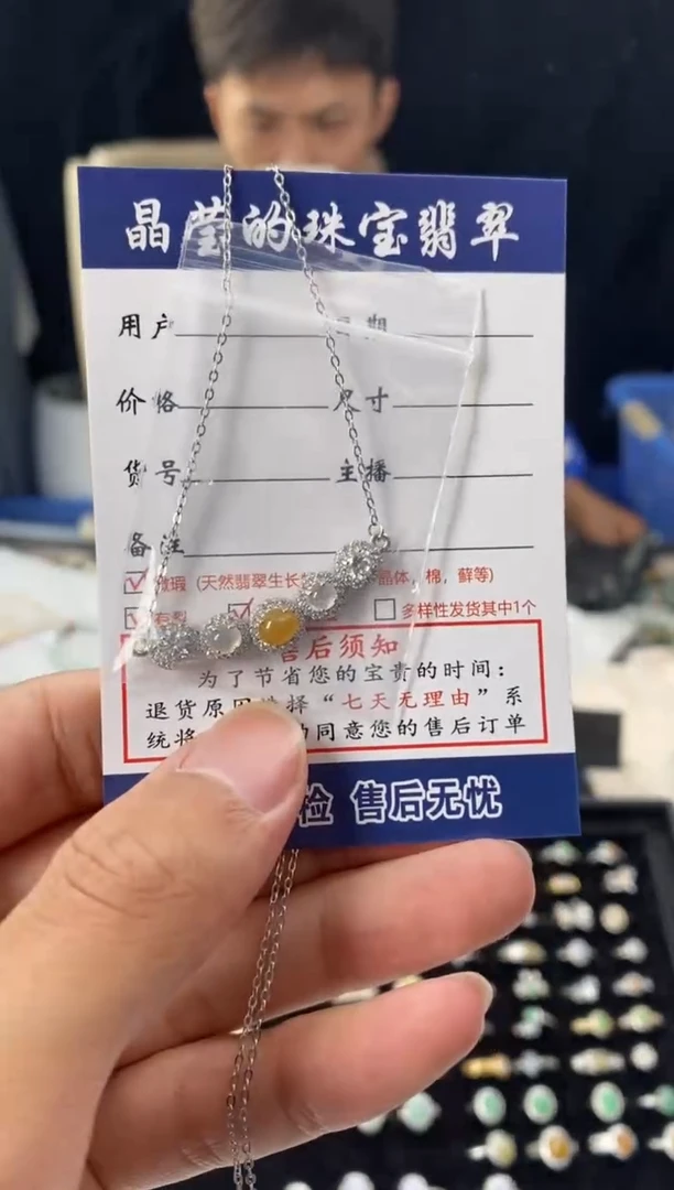 颈饰银S925镶嵌翡翠岚*0180952896