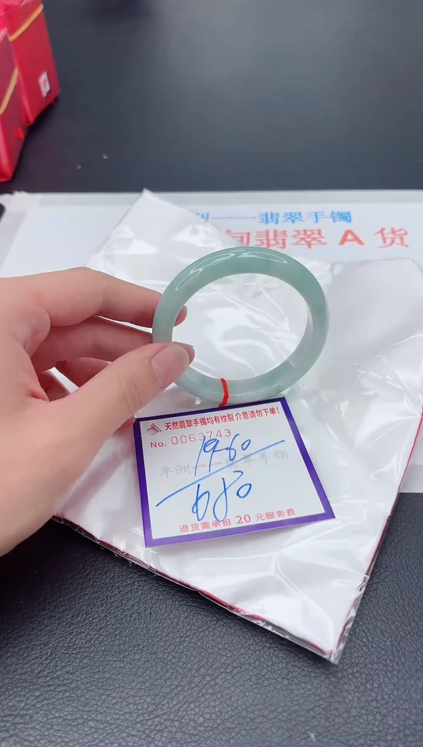 未镶嵌手镯翡翠111111111