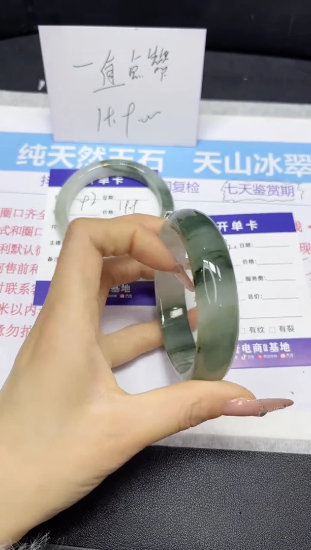 【闪购商品】石英质玉手镯未镶嵌93