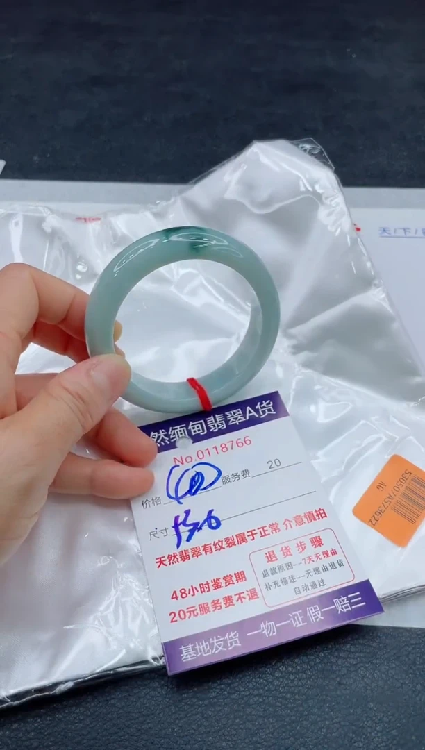翡翠手镯未镶嵌400