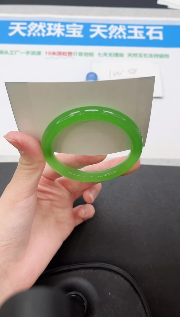未镶嵌手镯石英质玉276-54.5