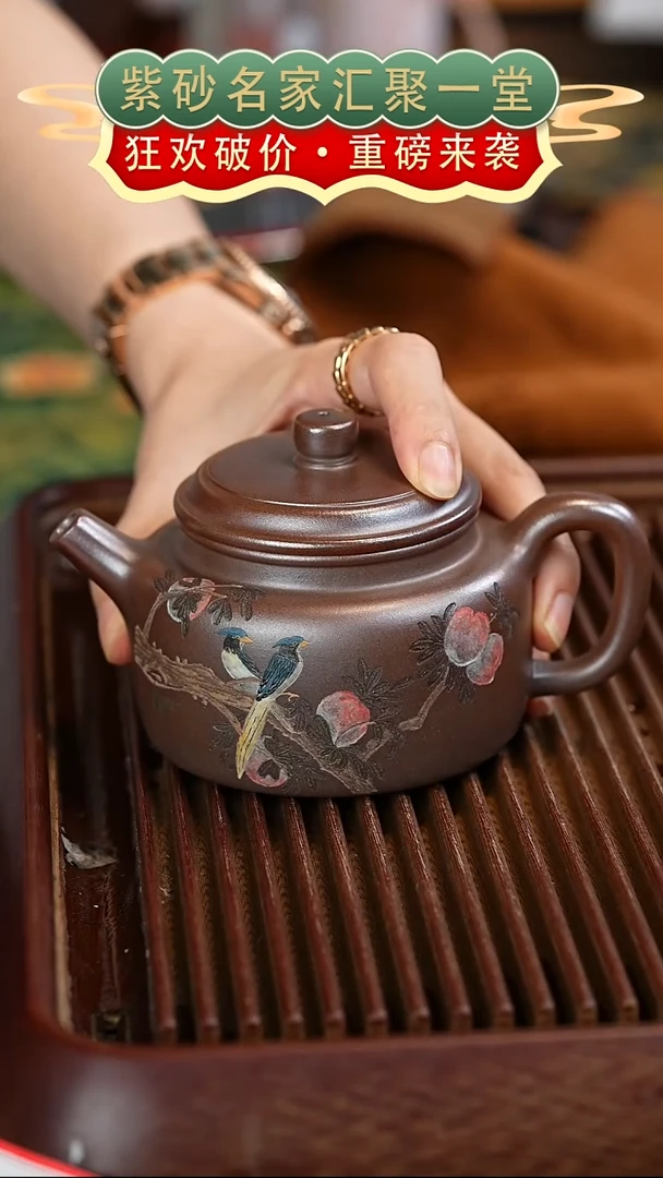 茶壶紫砂宜兴紫砂