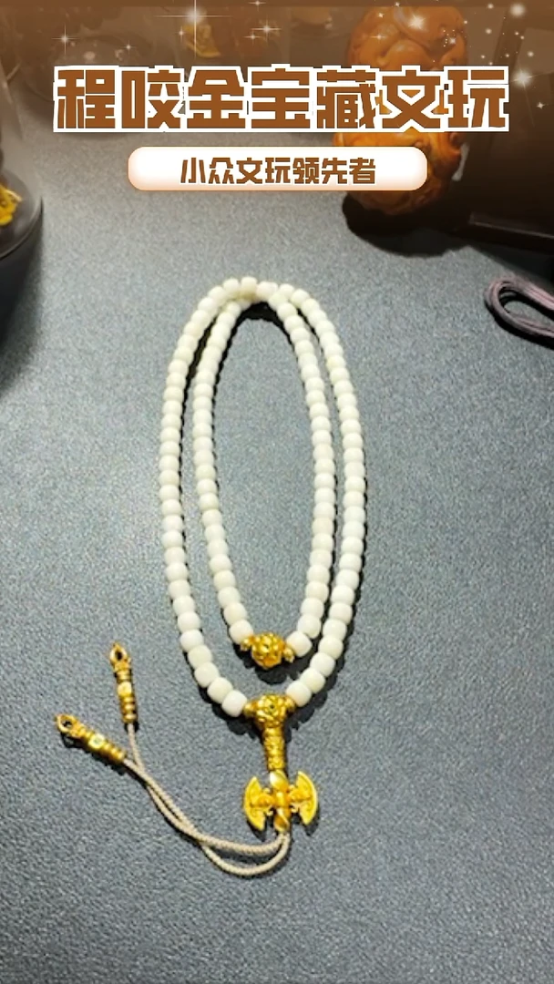 【闪购商品】牛骨其他主播推荐串串 0.6