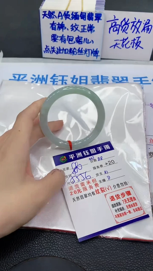 翡翠手镯未镶嵌1111111111