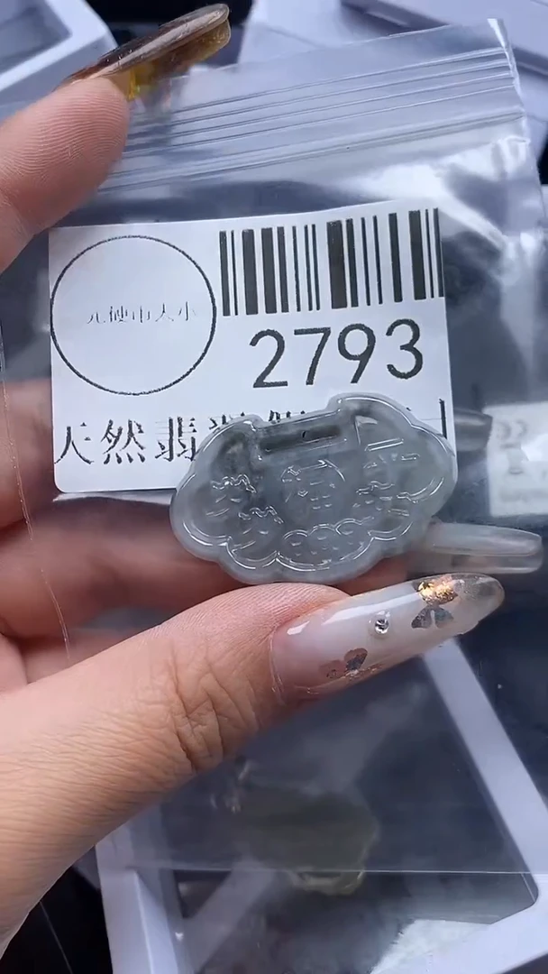 吊坠(不含链)未镶嵌翡翠2793