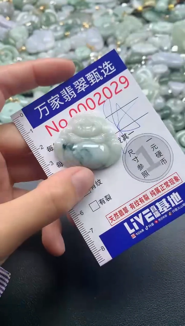 吊坠(不含链)未镶嵌翡翠2029