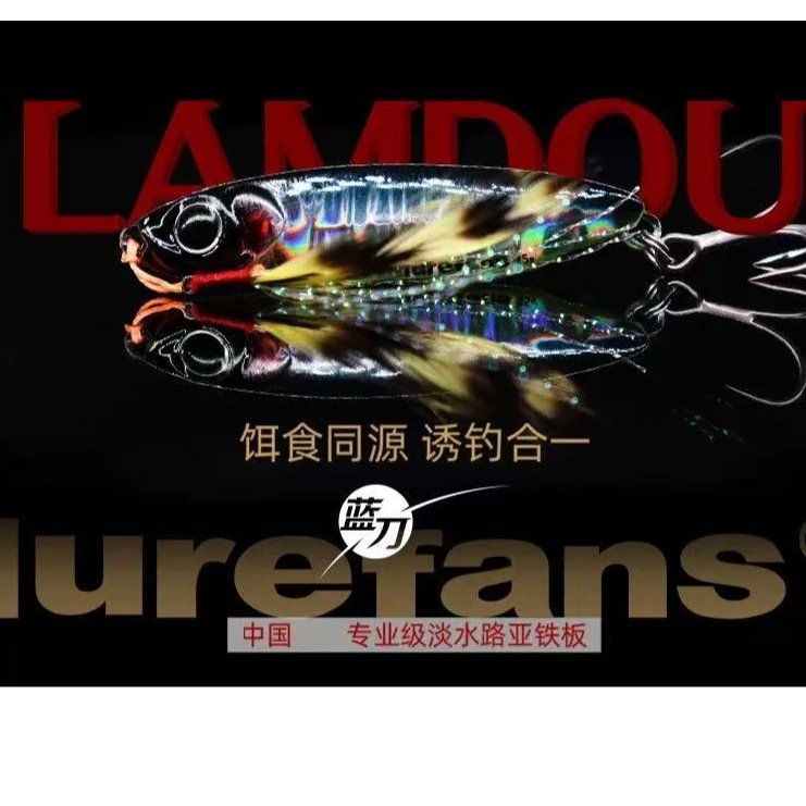 精品猛猛中鱼饵（款式自选）